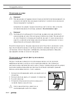 Preview for 68 page of Gorenje Simplicity  DT6SY2B Instructions For Use Manual