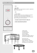 Preview for 173 page of Gorenje Simplicity Series Instruction Manual