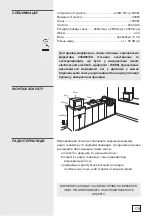 Preview for 179 page of Gorenje Simplicity Series Instruction Manual