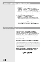 Preview for 180 page of Gorenje Simplicity Series Instruction Manual