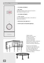 Preview for 186 page of Gorenje Simplicity Series Instruction Manual