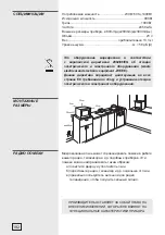 Preview for 192 page of Gorenje Simplicity Series Instruction Manual