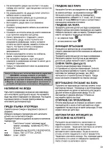 Предварительный просмотр 23 страницы Gorenje SIT 2400 CGI Instruction Manual