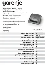 Preview for 1 page of Gorenje SM703GCG Instruction Manual