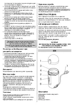 Предварительный просмотр 7 страницы Gorenje SMK 150 B Instructions For Use Manual