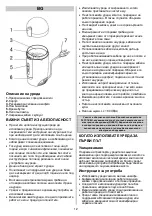 Preview for 12 page of Gorenje SMK 150 B Instructions For Use Manual