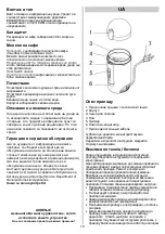 Предварительный просмотр 13 страницы Gorenje SMK 150 B Instructions For Use Manual