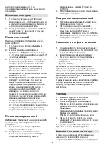 Preview for 18 page of Gorenje T1000E Instruction Manual