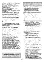 Preview for 15 page of Gorenje T850BK Instruction Manual