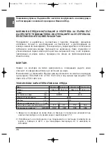 Preview for 28 page of Gorenje TEG 10 O Instructions For Use Manual