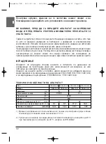 Preview for 32 page of Gorenje TEG 10 O Instructions For Use Manual