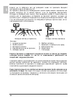 Предварительный просмотр 28 страницы Gorenje TGR 50-100 XNGU Instructions For Use Manual