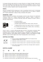 Preview for 95 page of Gorenje TH60E3B Manual