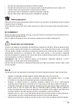 Preview for 149 page of Gorenje TH60E3B Manual