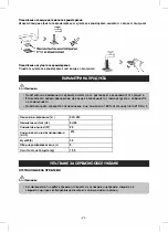 Preview for 71 page of Gorenje ULTRA MYSTIC H50W Instruction Manual