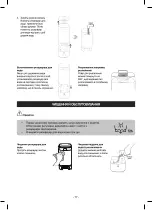 Preview for 77 page of Gorenje ULTRA MYSTIC H50W Instruction Manual