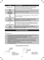 Preview for 83 page of Gorenje ULTRA MYSTIC H50W Instruction Manual