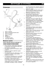 Preview for 36 page of Gorenje VC 1615 G Instruction Manual