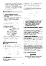 Preview for 38 page of Gorenje VC 1615 G Instruction Manual