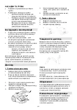 Preview for 41 page of Gorenje VC 1615 G Instruction Manual