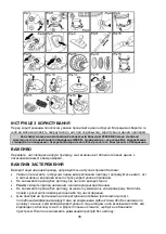 Preview for 47 page of Gorenje VC 1800 WF Instruction Manual