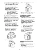 Preview for 25 page of Gorenje VC 1901 GCY IV Instruction Manual