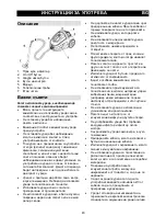 Preview for 43 page of Gorenje VC 1901 GCY IV Instruction Manual