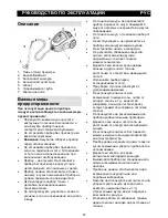 Preview for 47 page of Gorenje VC 1901 GCY IV Instruction Manual