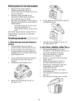 Preview for 49 page of Gorenje VC 1901 GCY IV Instruction Manual