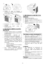 Предварительный просмотр 14 страницы Gorenje VC1701GACWCY Instruction Manual