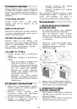 Предварительный просмотр 22 страницы Gorenje VC1701GACWCY Instruction Manual