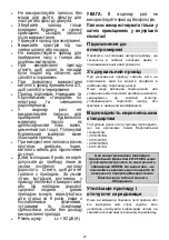 Preview for 21 page of Gorenje VC1903WSCY Instruction Manual