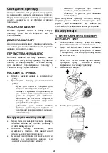 Preview for 22 page of Gorenje VC1903WSCY Instruction Manual