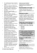 Preview for 12 page of Gorenje VC2223ESP Instruction Manual