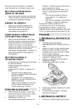 Preview for 13 page of Gorenje VC2223ESP Instruction Manual