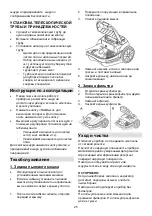 Preview for 25 page of Gorenje VC2223ESP Instruction Manual