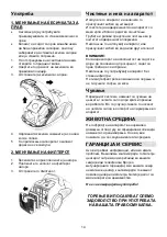 Preview for 14 page of Gorenje VC2223GLR Instruction Manual