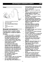 Preview for 19 page of Gorenje VC2223GLR Instruction Manual