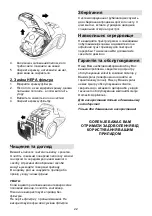 Preview for 22 page of Gorenje VC2223GLR Instruction Manual