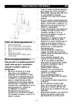 Предварительный просмотр 15 страницы Gorenje VCEA11CXW II Instruction Manual