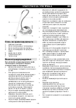 Preview for 15 page of Gorenje VCEA21ESW Instruction Manual