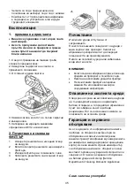 Preview for 45 page of Gorenje VCEA21ESW Instruction Manual