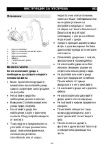 Preview for 44 page of Gorenje VCEA21GLBL Instruction Manual