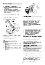 Preview for 47 page of Gorenje VCEA21GLBL Instruction Manual