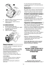 Preview for 56 page of Gorenje VCEA21GLBL Instruction Manual