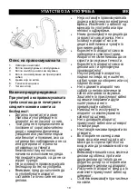 Preview for 18 page of Gorenje VCEA21GPLRCY Instruction Manual