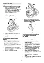 Preview for 57 page of Gorenje VCEA21GPLRCY Instruction Manual