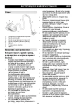 Preview for 60 page of Gorenje VCEA21GPLRCY Instruction Manual