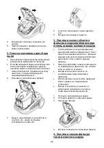 Preview for 68 page of Gorenje VCEA21GPLRCY Instruction Manual