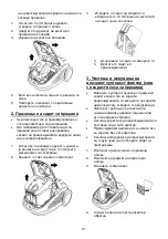 Preview for 21 page of Gorenje VCEA21GPRRCY Instruction Manual